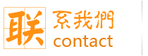 滁州报废车收购回收电话